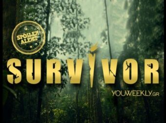 Survivor 5 spoiler 5/6: ΑΝΑΤΡΟΠΗ! Αυτός θα βγεις πρώτος στον αγώνα κατάταξης