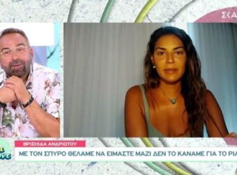 Survivor 5: «Θέλω να προσπαθήσουμε…» – Η Βρισηίδα "σπάει" τη σιωπή της για τον Σπύρο Μαρτίκα