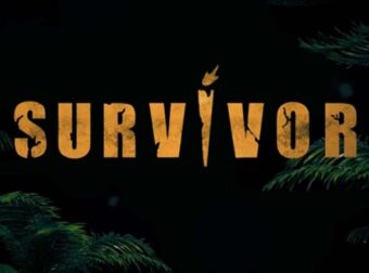 Survivor 5: Αυτός ο παίκτης κέρδισε την 3η ατομική ασυλία