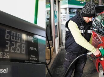 Επίδομα βενζίνης: Ανακοινώνεται fuel pass extra με πάνω από 60 ευρώ