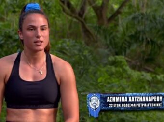 Survivor 5: Εξελίξεις με την αποχώρηση της Ασημίνας Χατζηανδρέου