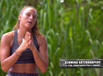 Survivor 5: «Αν με βλέπει αυτή τη στιγμή ο Χρήστος…» – Ακραίο το κάλεσμα της Ασημίνας στον Δάντη