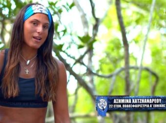 Survivor 5: «Αυτές οι γυναίκες σας τρομάζουν…» – Λάβρος η Ασημίνα Χατζηανδρέου μετά την αποχώρησή της