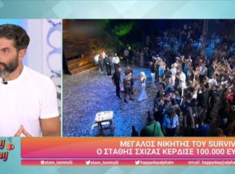 Survivor 5: «Κάρφωσε» την Αντωνά ο Μαρτίκας – «Με λοξοκοίταξε επειδή…»