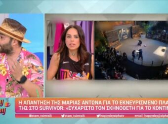 Survivor 5: Έξαλλος με τα σχόλια για το βλέμμα της Αντωνά ο Φραγκολιάς – «Είναι απόδειξη ότι έπρεπε να νικήσει ο Σοϊλέδης»