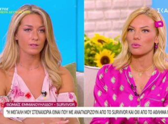 Survivor 5: Η πικρία της Μαίης μετά το παιχνίδι – «Είναι στενάχωρο που όλοι…»