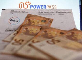 Power Pass: Εβδομάδα πληρωμών – Πότε θα δείτε τα χρήματα στον λογαριασμό σας