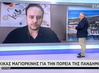 Συναγερμός για την παραλλαγή «Κένταυρος» – «Καμπανάκι» Μαγιορκίνη: Γιατί η Όμικρον 4 και 5 δημιουργεί ισχυρότερη ανοσία