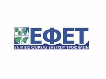 "Καρκίνος μ 'αυτό το κρέας!" Προειδοποίηση ΕΦΕΤ! – Ειδήσεις