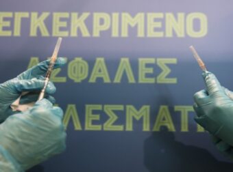 «Κόκκινος συναγερμός» από τον ΠΟΥ για την ελλιπή εμβολιαστική κάλυψη των παιδιών παγκοσμίως – Κόσμος