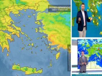 Καιρός σήμερα 16/7: Ανεβαίνουν θερμοκρασία και μποφόρ! Πού θα φτάσει τους 39 βαθμούς – Αναλυτική πρόγνωση Γιάννη Καλλιάνου & Κλέαρχου Μαρουσάκη (Video)