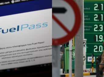 Fuel Pass 2 – Ξεκινούν οσονούπω οι αιτήσεις: Πώς θα εξασφαλίσετε την πρόσθετη επιδότηση – Ο αναλυτικός οδηγός για τον νέο «μποναμά» (video)