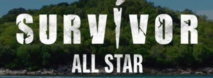 Κόβεται πριν καν βγει στον αέρα του ΣΚΑΙ το Survivor All Star;