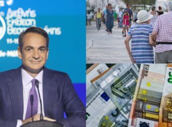 Προς οριστικοποίηση το «πακέτο» Μητσοτάκη για τη ΔΕΘ: Η αύξηση στις συντάξεις, τα ευάλωτα νοικοκυριά και ο κατώτατος μισθός (video)