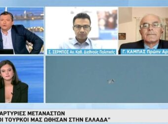 Έβρος – Πρώην αρχηγός ΓΕΣ: «Αντιμετωπίζουμε υβριδική απειλή – Πίσω από τους μετανάστες ήταν η τουρκική στρατοφυλακή» (video)