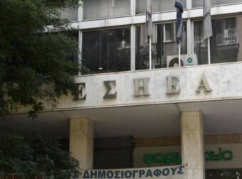 Πέθανε ο δημοσιογράφος Μιχάλης Στυλιανού