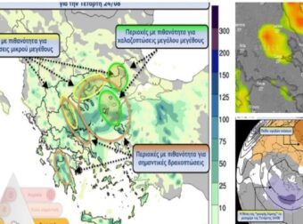 Καιρός: Συναγερμός για το 2ο «κύμα» κακοκαιρίας! Πού θα «χτυπήσει» τις επόμενες ώρες – Χάρτης με τις περιοχές που κινδυνεύουν (photos)