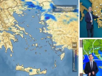 Καιρός σήμερα 3/9: Βροχές, καταιγίδες και υγρασία με… επιστροφή της αφρικανικής σκόνης! Προειδοποίηση Κλέαρχου Μαρουσάκη και Σάκη Αρναούτογλου (Video)