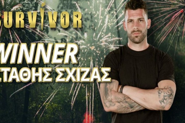 Μεγάλος νικητής του Survivor 5 ο Στάθης Σχίζας: Η ηλικία, η καταγωγή, το επάγγελμα και η κόρη του!