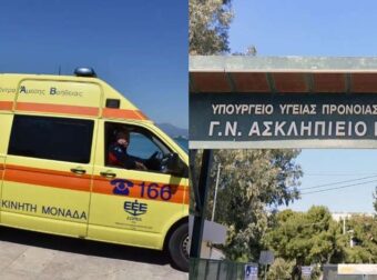 Παρολίγο τραγωδία στο Λαγονήσι: Σε κρίσιμη κατάσταση 48χρονος που προσπάθησε να σώσει το παιδί του από πνιγμό ενώ δεν ήξερε κολύμπι