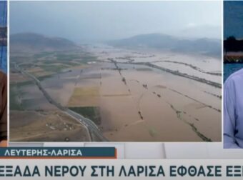 Δεν το χωράει ο νους: «Η εξάδα νερού στη Λάρισα έφθασε τα 6 ευρώ, μετά από πιέσεις την έριξαν στα 5», καταγγέλλει πολίτης