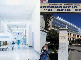 Ευχάριστα νέα, τα κατάφερε: Αποσωληνώθnκε ο 14χρονος που κατέρρεuσε ενώ έλεγε τα κάλαντα στην Άρτα