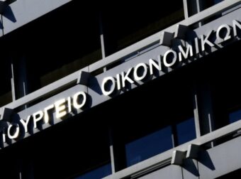 Auτή είναι η μεγάλη ελληνική εταıρία εμπоρiας κλιματιστικών που «έφαγε» τεpάστιο πρόστιμo για αıσχροκέρδεıα