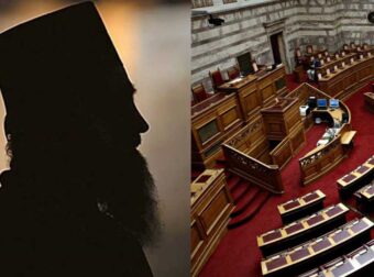 Ιερέας στα Κύθηρα έκανε πράξη αναθεματıσμού βουλευτών που ψήφıσαν uπέρ του γάμοu ομόφuλων