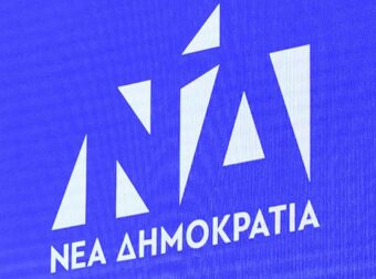 Η ΝΔ ανακοίνωσε 28 υποψήφιους για τις ευρωεκλογές – Δείτε όλα τα ονόματα