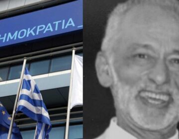 Πέθανε ο Λουκάς Ανανίκας: Ήταν στέλεχος της Νέας Δημοκρατίας για σειρά έτων