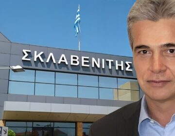 Μπράβο Σκλαβενίτη: Τέλος στην 6ήμερη απασχόληση – Από πότε ισχύει