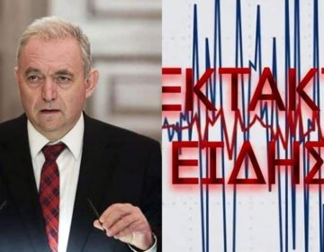 ΕΚΤΑΚΤΟ – Πpoειδoπoίηση σεισμολόγου Λέκκα: «Έρχεται ακpαίoς σεισμός. Δεν υπάρχει ούτε ένας επιστήμονας που να μην το πιστεύει αυτό»