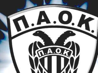 Πένθος στον ΠΑΟΚ: Πέθανε ο Τόντσι Γκάμπριτς