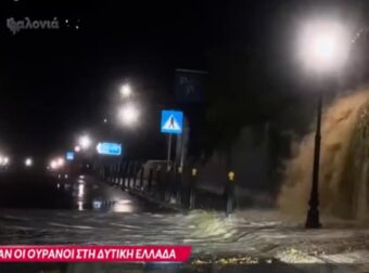 Άνοιξαν οι ουρανοί στη Δυτική Ελλάδα: Δρόμοι έγιναν ορμητικά ποτάμια, καταστράφηκαν καλλιέργειες και κινδύνευσαν ζώα