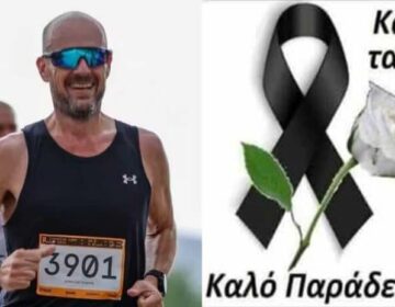 Πέθανε ο δρομέας Σάκης Σιδέρης – Είχε τρέξει 120 χλμ. στην αχανή έρημο της Σαχάρας