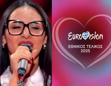 Eurovision: Αυτοί θα είναι οι 12 φιναλίστ του εθνικού τελικού