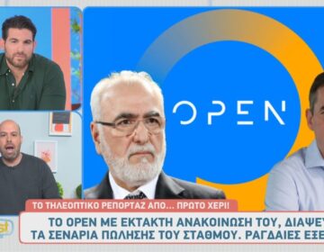 Ραγδαίες εξελίξεις στο OPEN: «Το κανάλι δεν πωλείται»