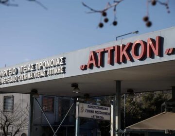 Ξεχειλίζουν τα ράντζα στο Αττικόν από την τελευταία εφημερία: 900 ασθενείς σε διάδρομο από τις αρχές του 2025