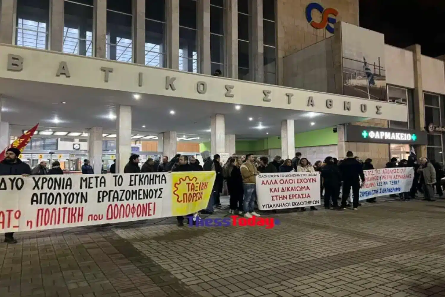 Η Hellenic Train απολύει 200 εργαζόμενους στη Θεσσαλονίκη!