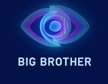 Επιστρέφει το Big Brother: Πότε ξεκινά και σε ποιο κανάλι θα προβληθεί