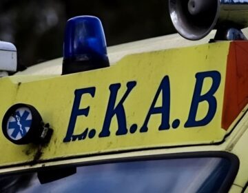 Τραγωδία: 52χρονος βρέθηκε νεκρός στο μπάνιο του σπιτιού του