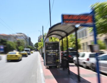 Ποιοι δρόμοι είναι κλειστοί στο κέντρο της Αθήνας – Ποιες ώρες θα λειτουργούν τα ΜΜΜ