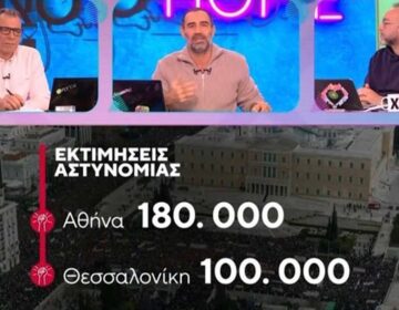 Σοκαρισμένος ο Αντώνης Κανάκης με την εκτίμηση για τον αριθμό των διαδηλωτών για τα Τέμπη: «Δεν είμαστε με τα καλά μας»