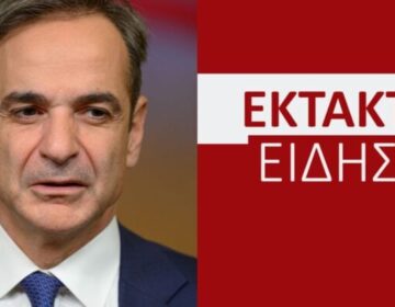 EKTAKTO: ΠΑΡΑΙΤΗΣΗ BOMBA ΣΤΗ ΚΥΒΕΡΝΗΣΗ – Είπε την αλήθεια λίγες μέρες μετά τον ανασχηματισμό